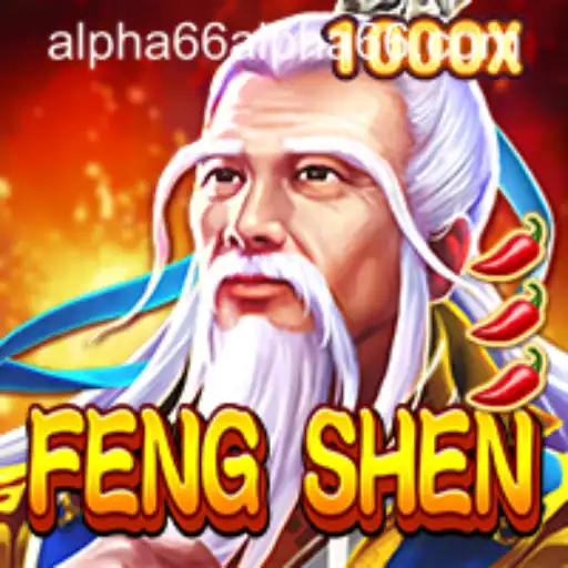 Exploring FengShen: A New Gaming Odyssey